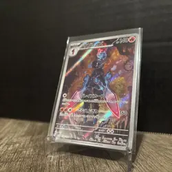 NM Ceruledge AR 109/106 Super Electric Breaker sv8 Pokemon Card Japanese - Image 5