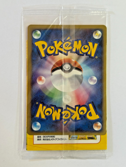 Pokemon TCG Suicune 026/P DVD Limited Promo Card Japanese 2002 PSA SEALED - Image 4