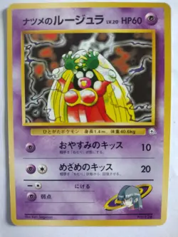 Sabrina’s Jynx Japanese Pokemon Card Near Mint Uncommon Gym Series Vintage WOTC - Image 1