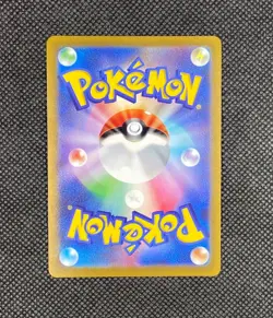 Agatha 081/070 Jet Black Spirit s6K Japanese Pokemon Card - Image 2