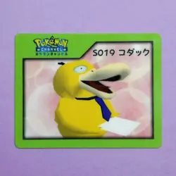 Psyduck S019 Pokemon Channel Nice Card Japanese RARE 2004 - UK Seller - Image 1