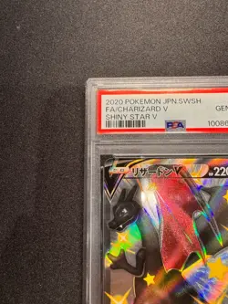 Shiny Star V Charizard V SSR 307/190 PSA10 / Japanese Pokemon Card S4a - Image 2