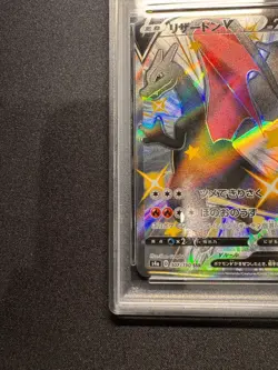 Shiny Star V Charizard V SSR 307/190 PSA10 / Japanese Pokemon Card S4a - Image 5