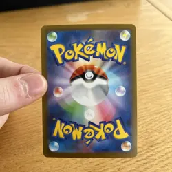 Budew AR 196/193 M2a MEGA Dream ex - Pokemon Card Japanese MEGA - Image 2