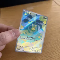 Budew AR 196/193 M2a MEGA Dream ex - Pokemon Card Japanese MEGA - Image 3