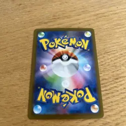 Budew AR 196/193 M2a MEGA Dream ex - Pokemon Card Japanese MEGA - Image 5