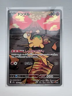 Numel AR 198/193 M2a MEGA Dream ex - Pokemon Card Japanese MEGA - Image 1