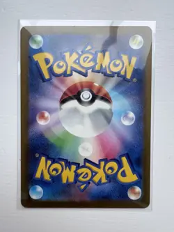 Numel AR 198/193 M2a MEGA Dream ex - Pokemon Card Japanese MEGA - Image 2