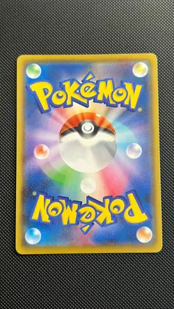 Greedent VMAX 086/100 Triple Rare Fusion Arts Pokemon Japanese Near Mint - Image 2