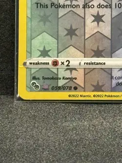 DITTO Bidoof 059/078 Pokemon GO Reverse Holo 70 HP Komiya - Image 2