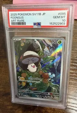 2025 Pokemon SV11B JP Foongus Art Rare PSA 10 Gem Mint Japanese 095/086 - Image 1