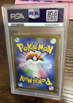 2025 Pokemon SV11B JP Foongus Art Rare PSA 10 Gem Mint Japanese 095/086 - Image 2