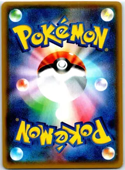 KANGASKHAN EX 064/080 JAPANESE WILD BLAZE XY2 LP - Image 2