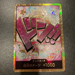 DON Card Uta PRB-01 Gold Frame THE BEST Super Parallel One Piece Card Japanese - Image 1