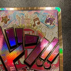 DON Card Uta PRB-01 Gold Frame THE BEST Super Parallel One Piece Card Japanese - Image 4