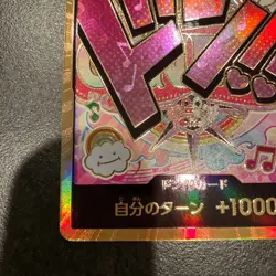 DON Card Uta PRB-01 Gold Frame THE BEST Super Parallel One Piece Card Japanese - Image 5