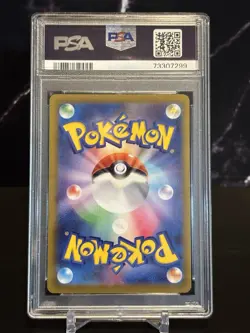 2022 POKEMON JPN SWORD & SHIELD VSTAR UNIVERSE FULL ART/LEAFEON VSTAR PSA 10 - Image 2