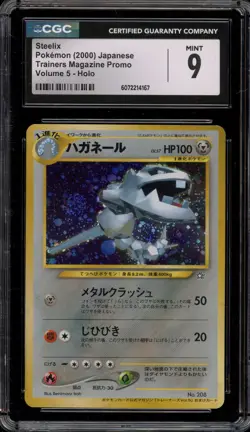 Pokemon Steelix Trainers Magazine Vol. 5 Japanese Holo Promo #208 CGC 9 Mint - Image 1