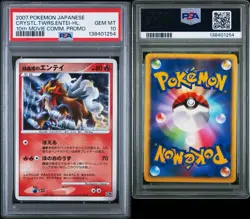 2007 POKEMON JAPANESE 10TH MOVIE COMM PROMO CRYSTAL TOWER'S ENTEI-HOLO PSA 10 - Image 3