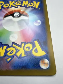 Absol 191/172 Art Rare AR Japanese Pokemon S12a: VSTAR Universe - LP - Image 4