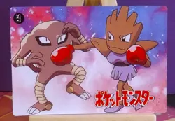 POKEMON POCKET MONSTERS VENDING PRISM STICKER 217 MEW PIKACHU - Image 3