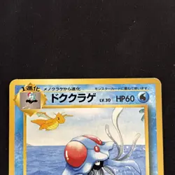 Pokemon Tentacruel Southern Island Regular Japanese Played - Image 3