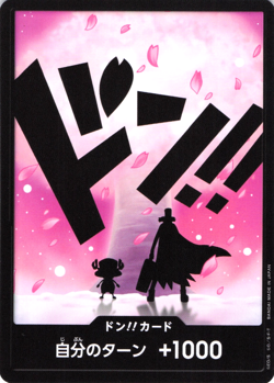 One Piece CCG Japanese DON!! Card Tony Tony Chopper PRB-02 THE BEST vol.2 - Image 1