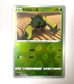 Pokemon Card 2023 S-Chinese Cacnea cs3aC 010/125 Grass Holo PTCG MN - Image 1