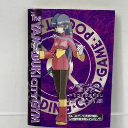 Sabrina's Gym Challenge Manual Only Japanese Pokemon Card Manual - Image 1