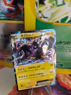 Pokemon Karte Card Holo Zekrom BKZ Black White Promo Set 1. Editio japanese Mint - Image 1