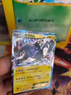 Pokemon Karte Card Holo Zekrom BKZ Black White Promo Set 1. Editio japanese Mint - Image 2