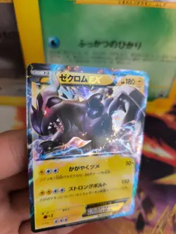 Pokemon Karte Card Holo Zekrom BKZ Black White Promo Set 1. Editio japanese Mint - Image 4