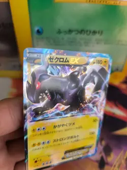 Pokemon Karte Card Holo Zekrom BKZ Black White Promo Set 1. Editio japanese Mint - Image 5