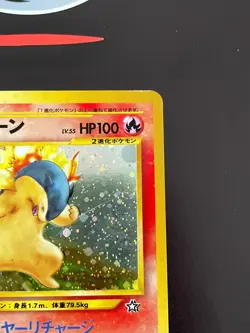 Rising Phoenix Pokemon - Typhlosion 157 Neo Genesis Holo Exc Jap #2613 - Image 3