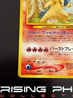 Rising Phoenix Pokemon - Typhlosion 157 Neo Genesis Holo Exc Jap #2613 - Image 4