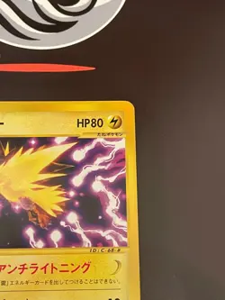 Rising Phoenix Pokemon - Zapdos 037/092 The Town on No Map Rara Jap NM #0096 - Image 3