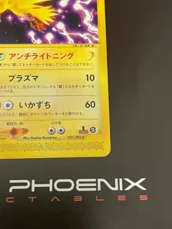 Rising Phoenix Pokemon - Zapdos 037/092 The Town on No Map Rara Jap NM #0096 - Image 5