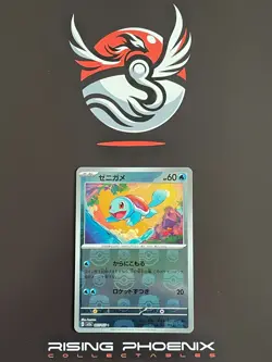 Rising Phoenix Pokemon Squirtle 007/165 - 151 - Masterball Reverse NM Jap #2239 - Image 1