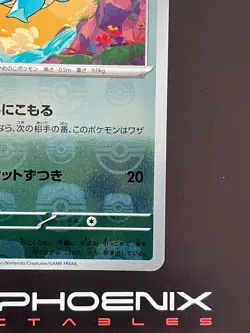 Rising Phoenix Pokemon Squirtle 007/165 - 151 - Masterball Reverse NM Jap #2239 - Image 5