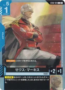 Zechs Merquise C ST02-011 Wings of Advance Gundam Card Game Japanese - Image 1