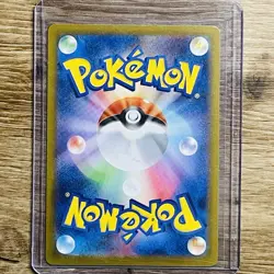 Pokemon TCG Japanese White Flare Zweilous Illustration Art Rare Ar 143/086 Mint - Image 2