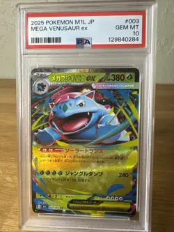 2025 POKEMON JAPANESE M1L-MEGA BRAVE #003 MEGA VENUSAUR EX PSA 10 - Image 1