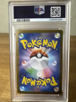 2025 POKEMON JAPANESE M1L-MEGA BRAVE #003 MEGA VENUSAUR EX PSA 10 - Image 2