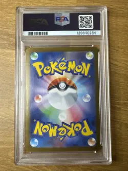 2025 POKEMON JAPANESE M1L-MEGA BRAVE #003 MEGA VENUSAUR EX PSA 10 - Image 4