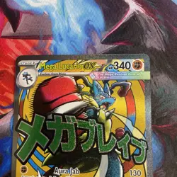 Pokemon Mega Lucario ex (33/45) Mega Evolution Promo NM HOLO - Image 3