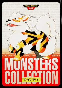 Arcanine No. 059 Red Bandai Carddass Series 1-2 R Pokemon Japanese MP - Image 1