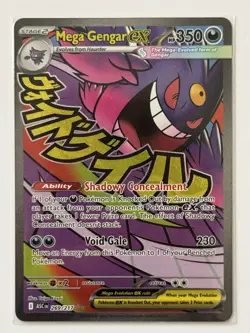 Mega Gengar EX - Mega Attack Rare - Pokemon Ascended Heroes 269/217 English MINT - Image 1