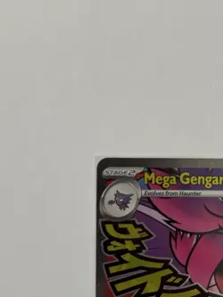 Mega Gengar EX - Mega Attack Rare - Pokemon Ascended Heroes 269/217 English MINT - Image 2