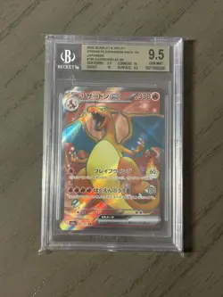 Charizard ex 185/165 SR 151 Japanese Pokemon 151 Strength Expansion BGS 9.5 Gem - Image 1