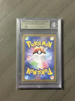 Charizard ex 185/165 SR 151 Japanese Pokemon 151 Strength Expansion BGS 9.5 Gem - Image 2